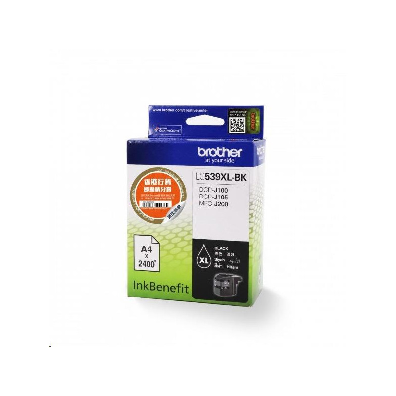 Brother Cartridge  LC539XL Black